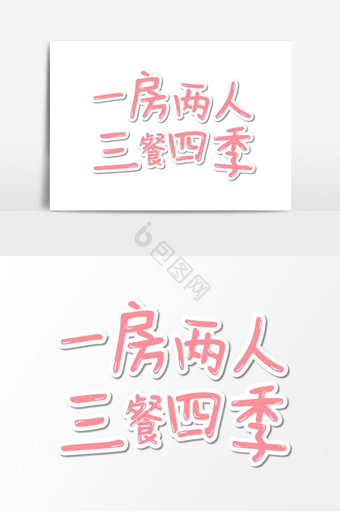 经典情话一日三餐四季:爱,是生活中最温柔的陪伴 经典情话一日三餐四季:爱,是生活中最温柔的陪伴
