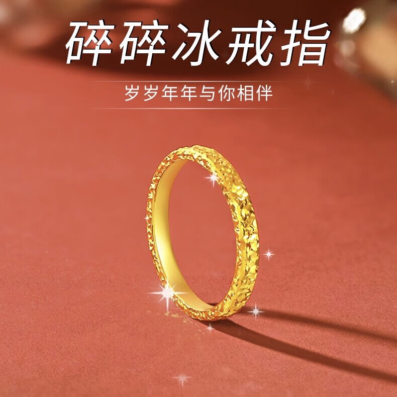 戒指上的情话，五字间流转永恒！