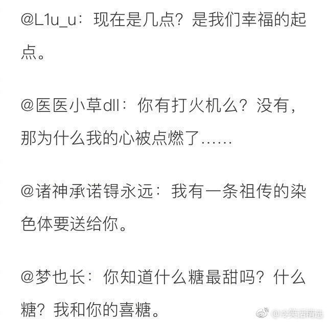 山东情话撩人短句｜温柔、俏皮、深情的浪漫瞬间