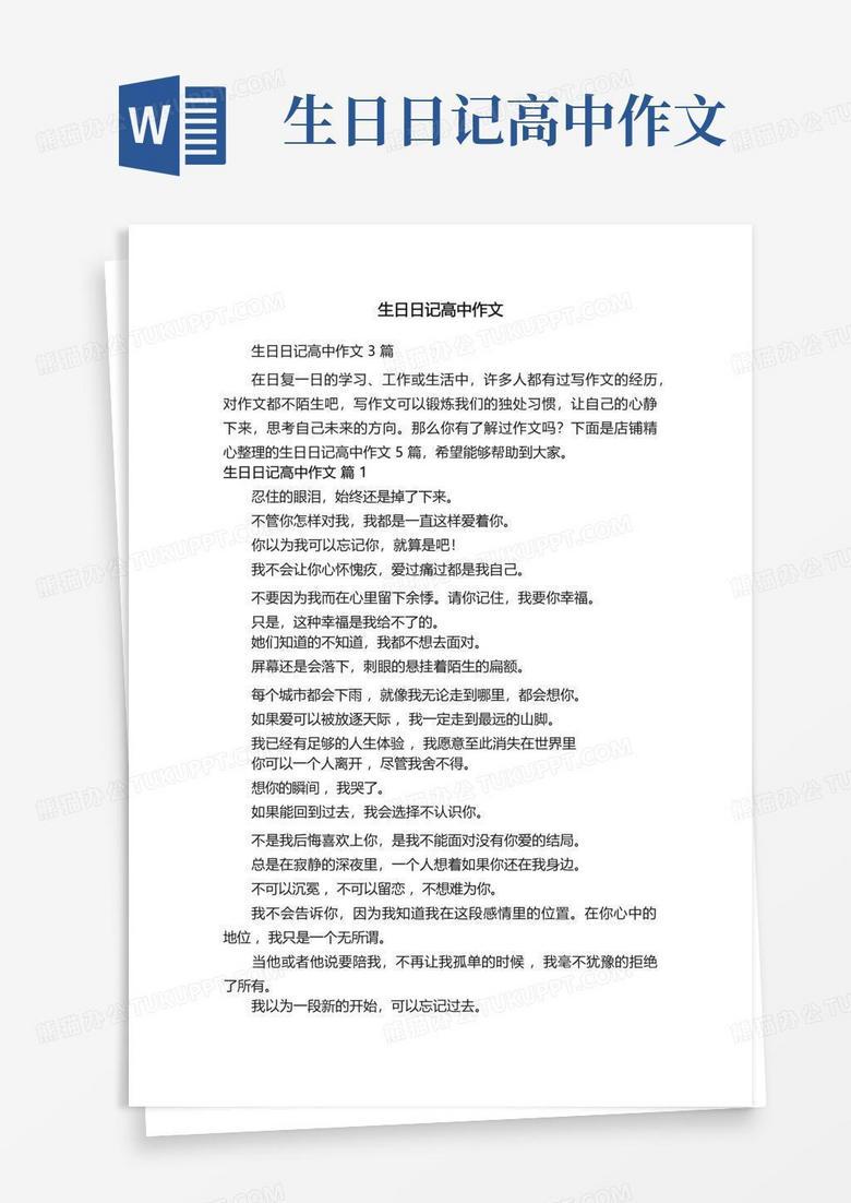 姐姐生日，幸福满满的一天！