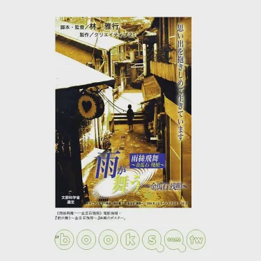 雅行日记·今天的小确幸与小小烦恼