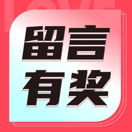 情话出口·用心编织的浪漫告白