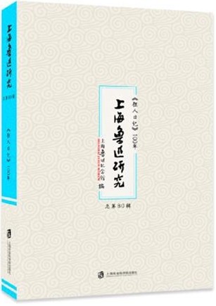 解构《狂人日记》丨一场心灵的震撼之旅
