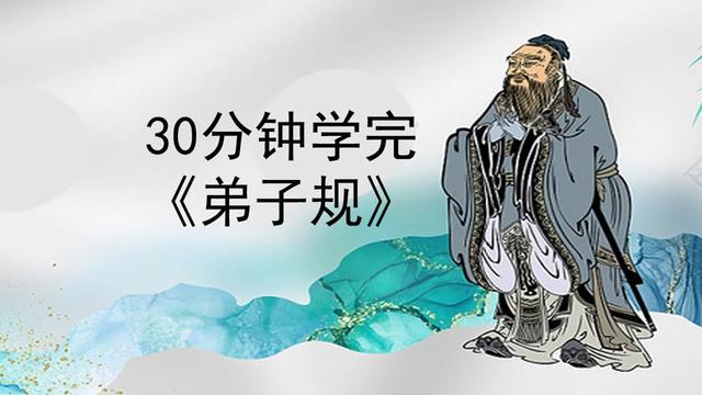 表演弟子规的日记？