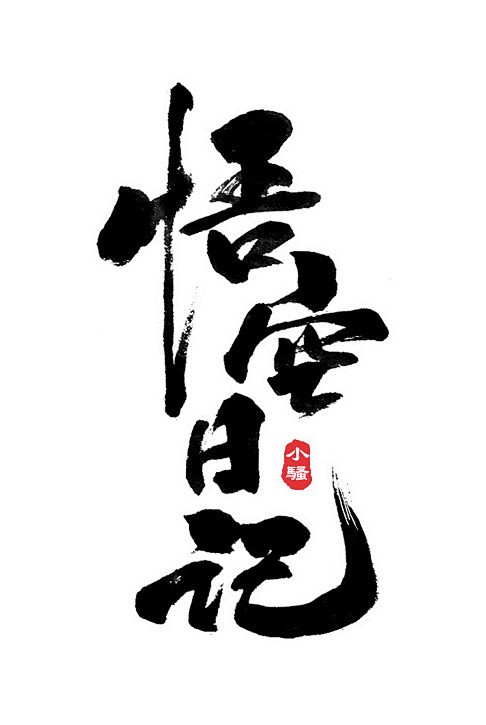 雨后的街道与咖啡杯里的涟漪？