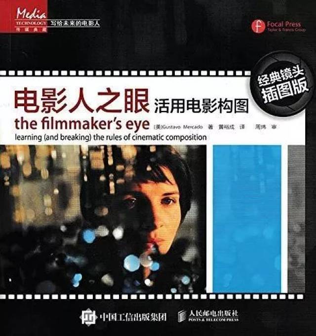 今天读了本让我哭出来的书