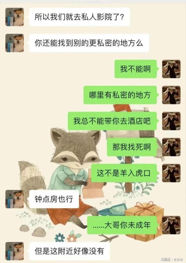 师兄对我说情话·那些藏在日常里的温柔