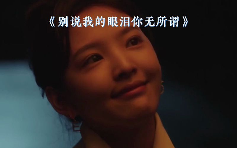 在静默中，爱的旋律悄然流淌…