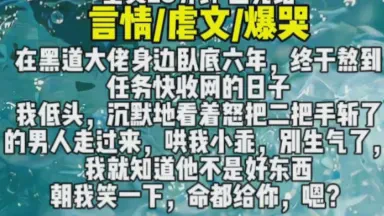 在月光下,我与你共舞黑帮的浪漫! 在月光下,我与你共舞黑帮的浪漫!