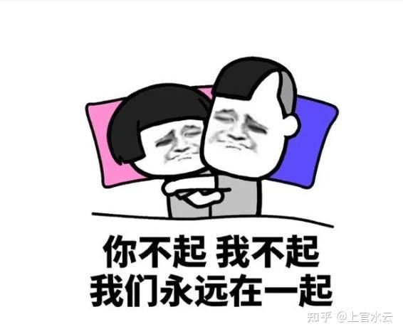气我情话