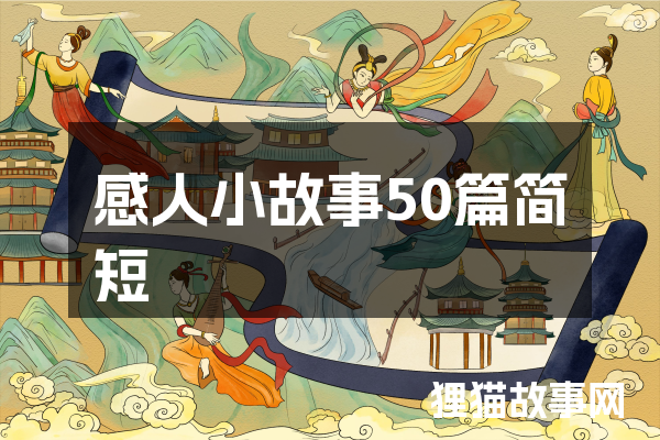 50字日记｜生活的碎片