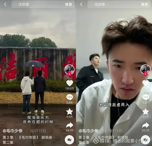 重生之我是美男奴隶…