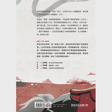 笔尖下的成语，心里头的五味瓶！