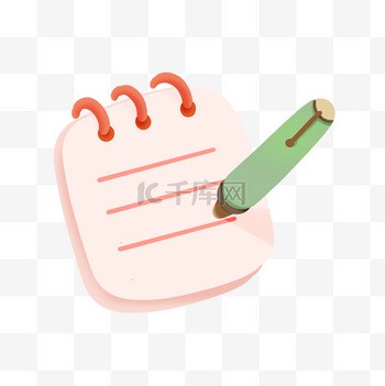 文明，从日记开始！