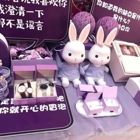 目光如炬，情话如潮…