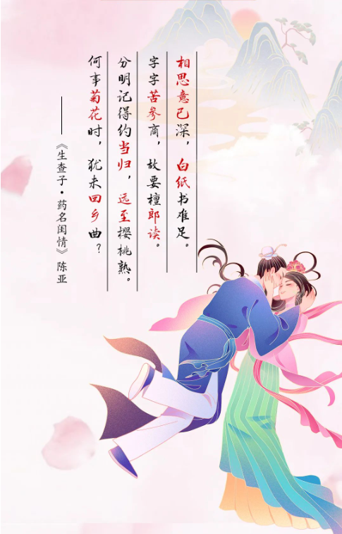 药到病除，爱亦如此：—药品情话集锦