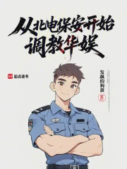 微盘惊魂夜｜那本让我笑出腹肌的“恐怖”小说