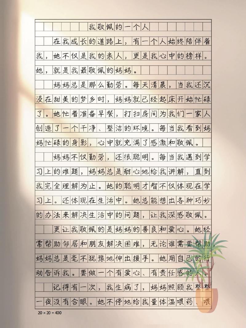 公交车上的温暖瞬间？