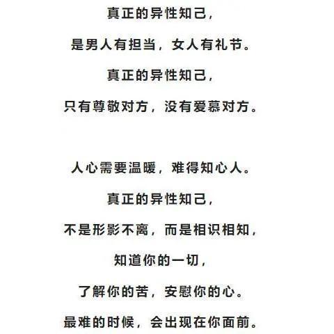 情话丨爱在细微处，温暖你我心