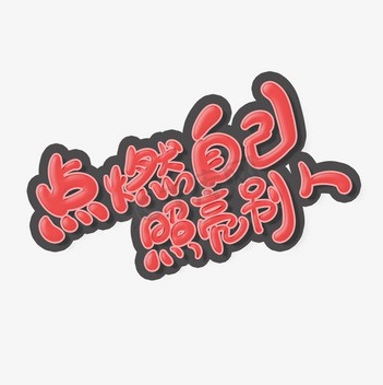 月光下的秘密信笺！