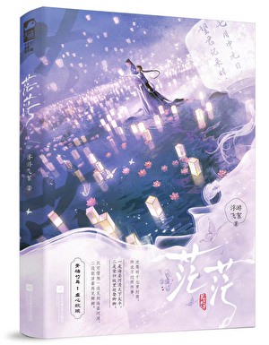 今天我摘了野花，像在过生日！