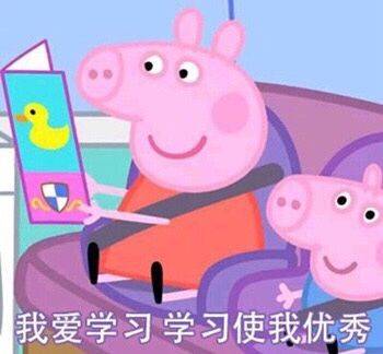 贴春联的小插曲… 贴春联的小插曲…