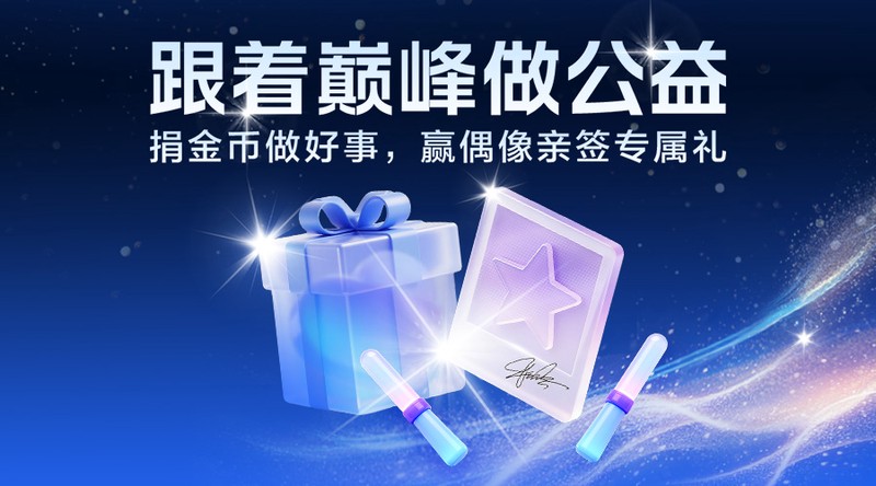 金钱情话丨爱与财富的温柔交响