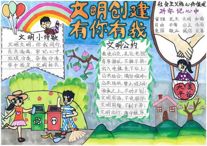 今天我捡了30个烟头…