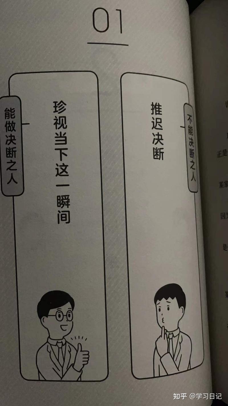 上课时那不经意的笑声！