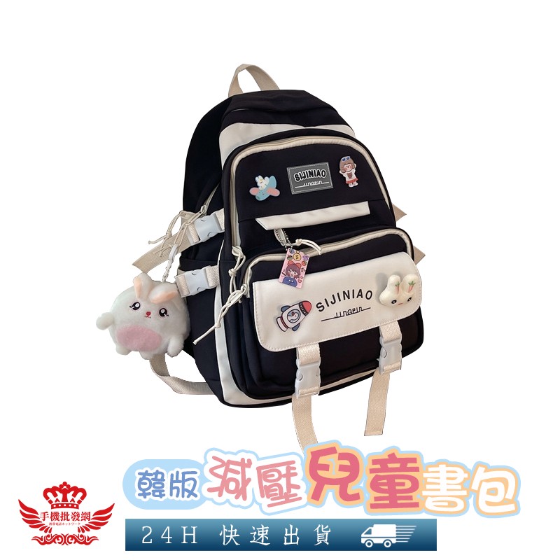 低能儿的故事书包…