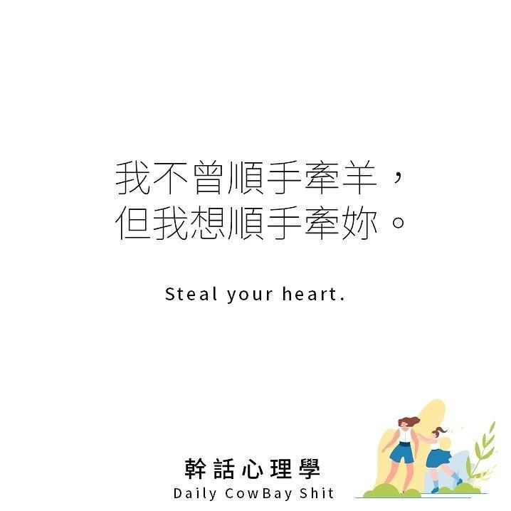 比方情话·用生活里的比喻，说尽爱意