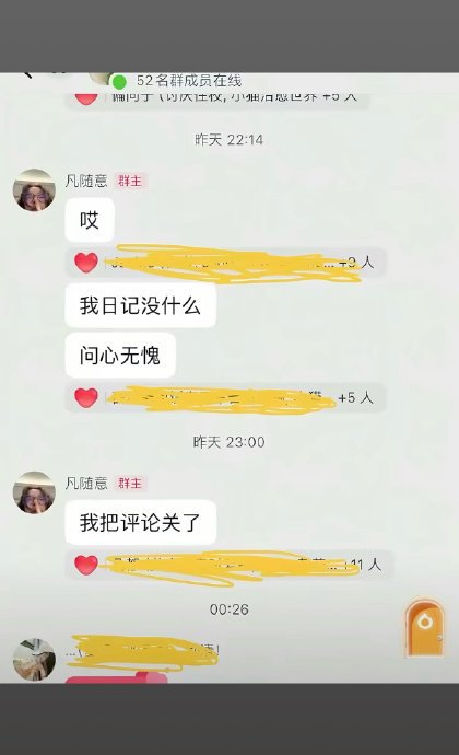 心乱如麻的夜晚—一个出轨女人的内心独白