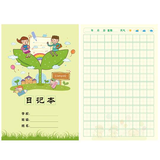 小学生日记写法：我的一天