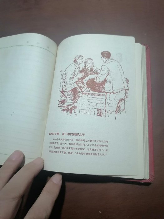 泛黄纸页里的时光碎片！