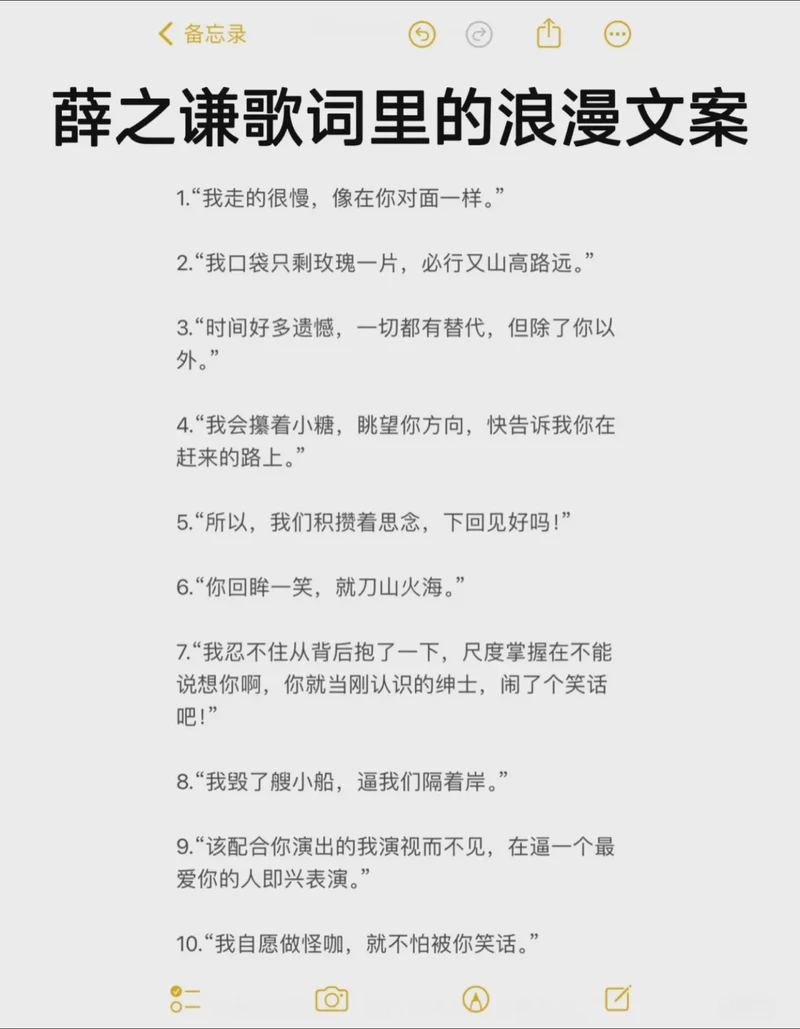 幸运的彩券：你是我命中注定的奖
