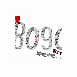 心语低语·那些藏在Et中的温柔情话