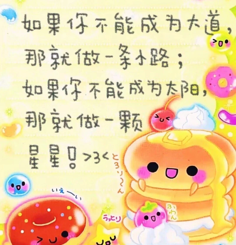 今天遇见的小狗 今天遇见的小狗