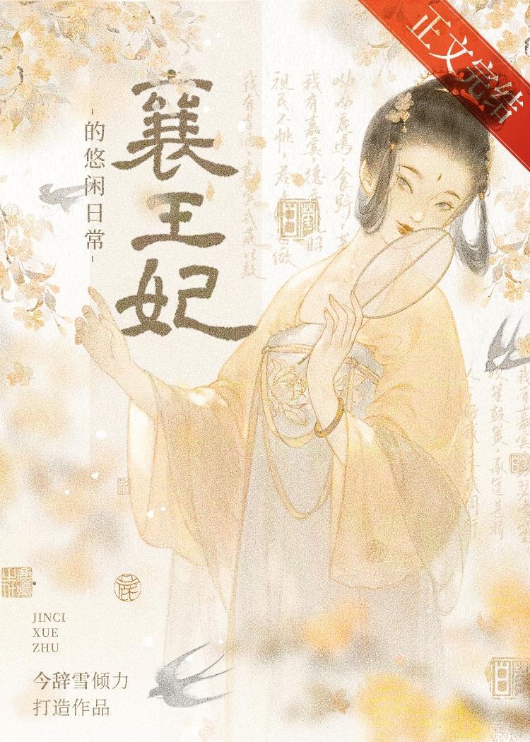 下雪的日记 下雪的日记