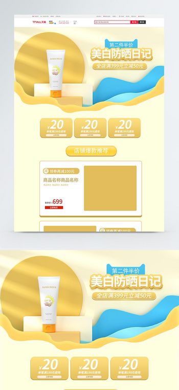 日记350字—生活中的点滴记录