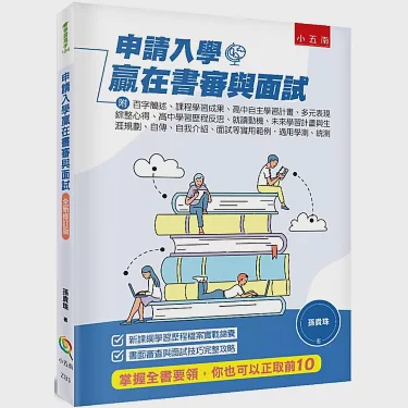 那年的夏天，我们一起走过的日子？