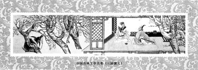桃园三结义、赤壁鏖兵、空城计｜三国演义八个小故事