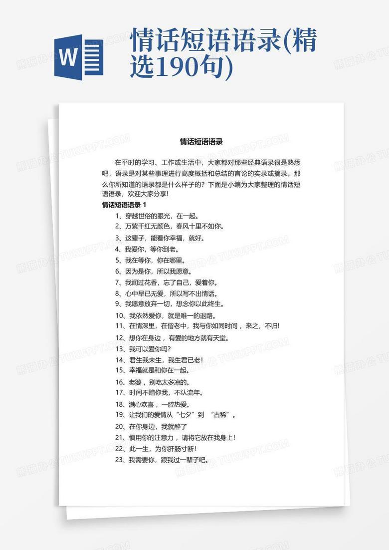 时光的细语,只为你而歌! 时光的细语,只为你而歌!