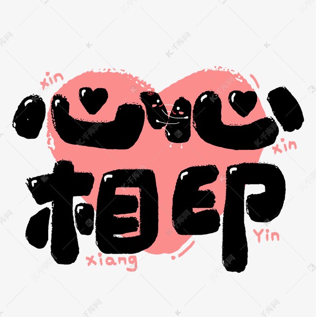 情话印记｜那些让我心动的温柔瞬间