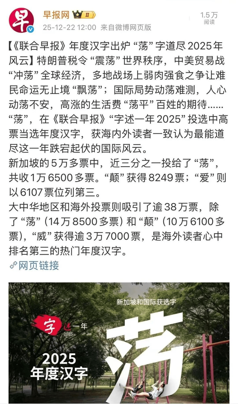 借命奇缘—一段古老的传说与数字的邂逅