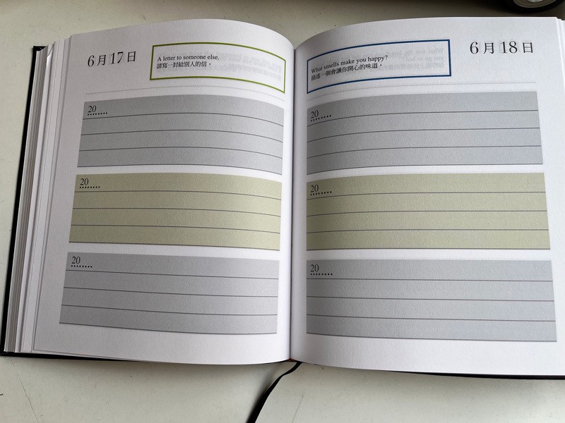 今天是个阳光明媚的日子，心情也跟着飞扬