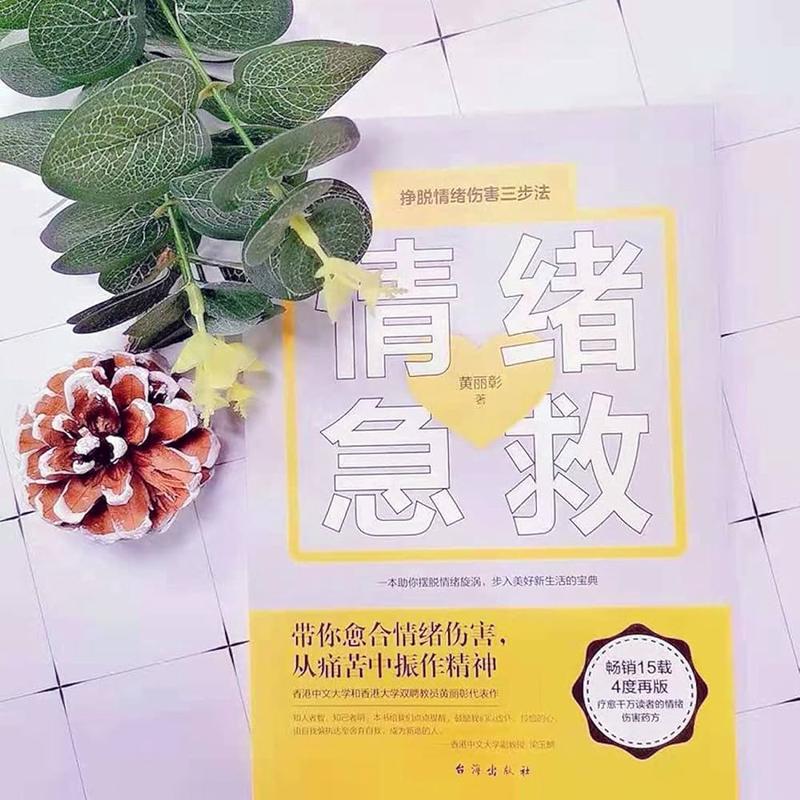 求救情话—那些我对你说的“救命”告白 求救情话—那些我对你说的“救命”告白
