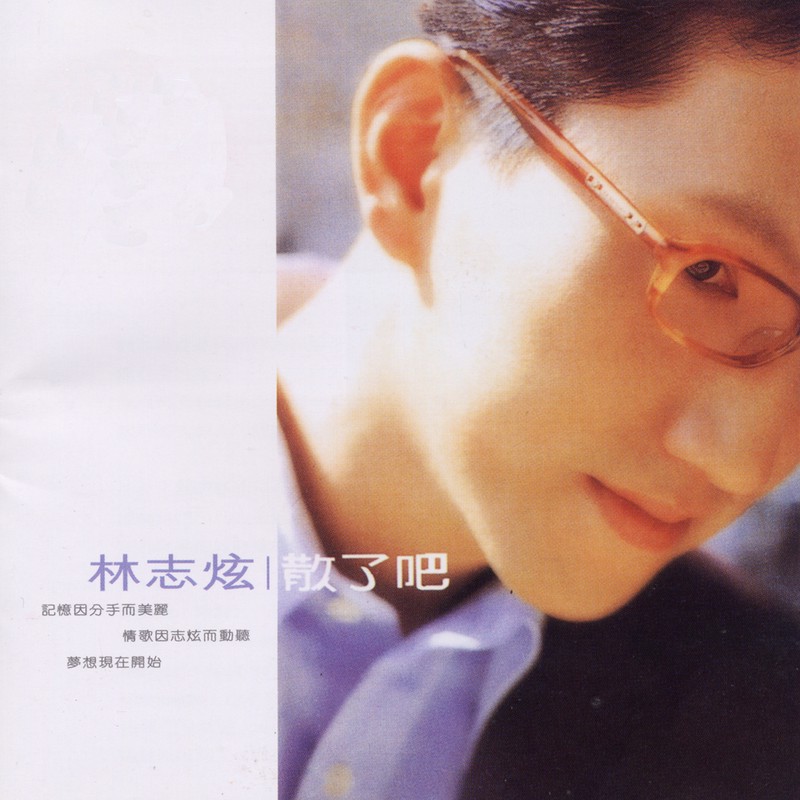 曾经的美好，如今的遗憾…