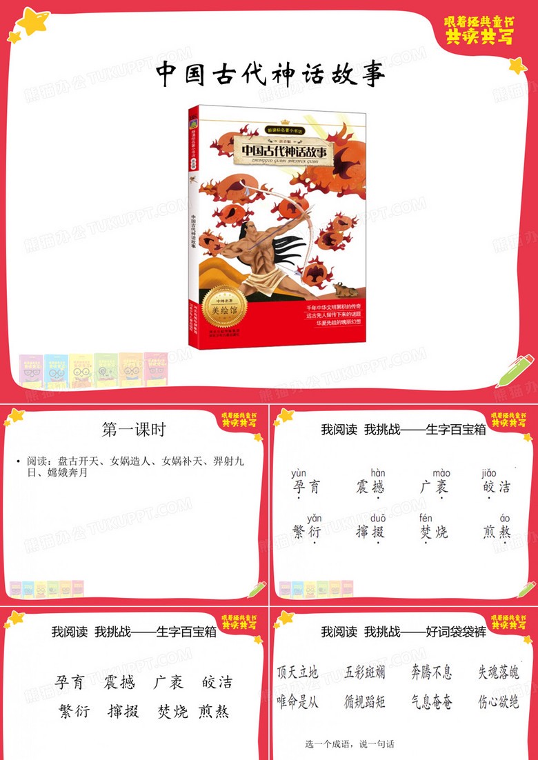 古韵悠扬，穿越时空的旋律？