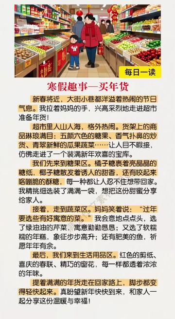 水果市场的烟火气？