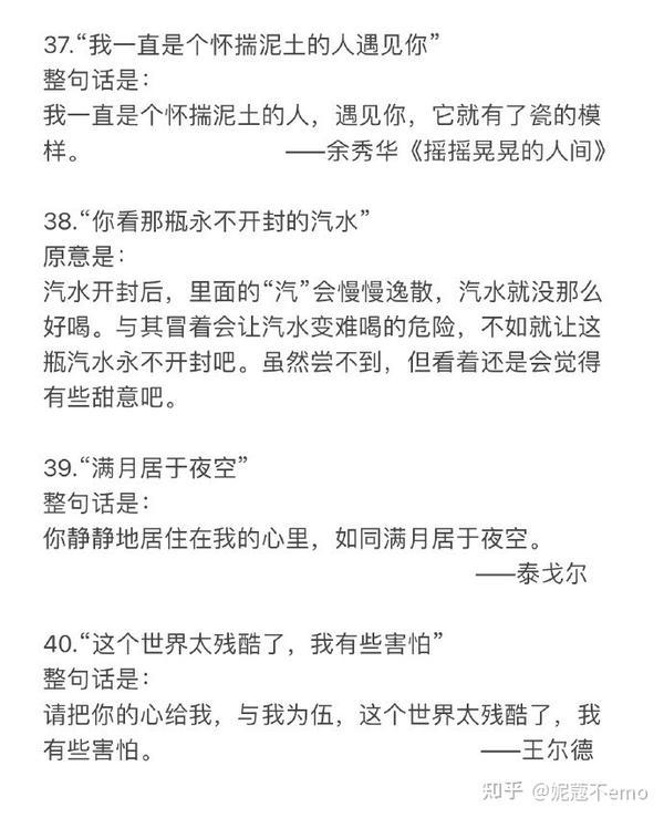 爱在字里行间流淌丨—情话大全